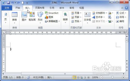 如何给Word2010中常用符号设置快捷键？