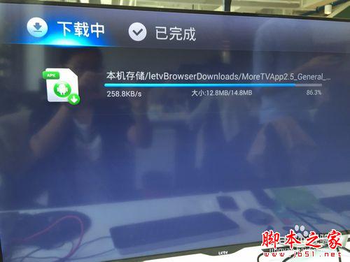 乐视电视怎么安装软件来看电影看直播 乐视电视看电影看直播图文教程