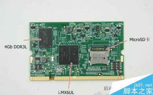 全新的基于MCIMX6UL-EVK开发板评测