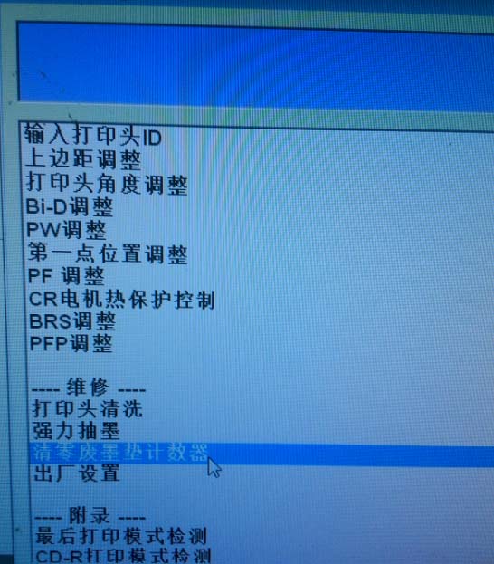 爱普生t50打印机墨水灯亮该怎么解决?