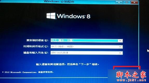 更新win8系统后提示“windows任务的主机进程已停止工作”的故障分析及解决方法