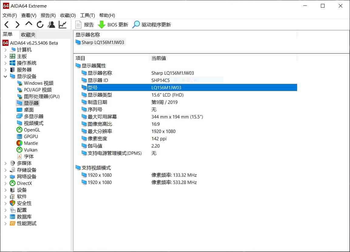 微星强袭2ge66评测: 115W RTX2070 Super 加持 光效绚烂性能强