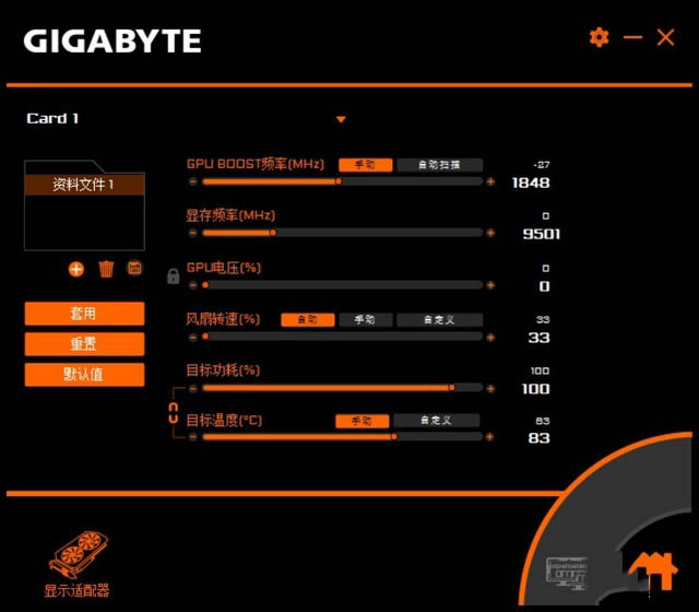 技嘉魔鹰RTX 3060 GAMING OC显卡全面评测
