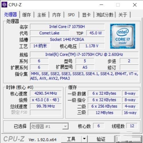 惠普暗影精灵6游戏本使用怎么样?惠普暗影精灵6游戏本全面评测
