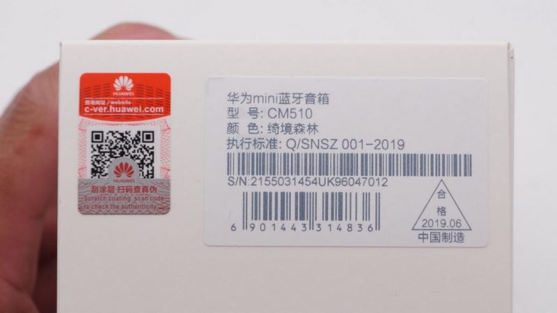 华为mini蓝牙音箱内部做工如何 华为mini蓝牙音箱深度拆解评测