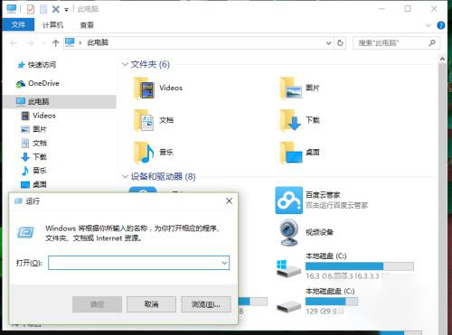 win10笔记本触摸板双击没反应怎么办 电脑触摸板双击弹不出快捷菜单