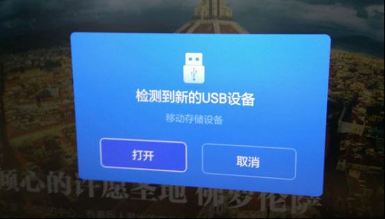 VST洗白小米盒子怎么看直播？这三款可救急