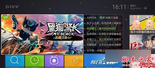 创维盒子i71s二代旗舰版怎么样 创维盒子i71S二代旗舰版评测