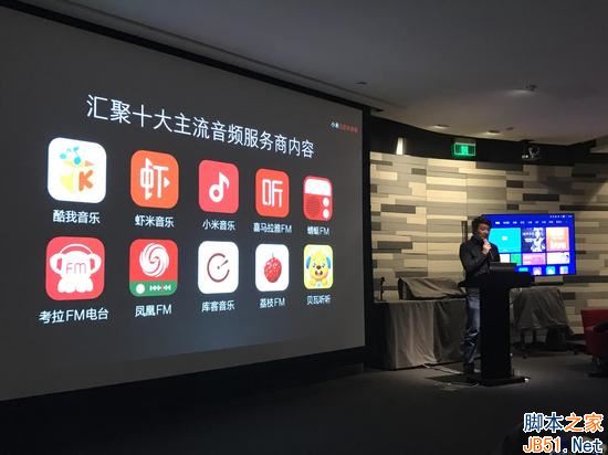 小米互联网音箱怎么样？小米互联网音箱配置介绍