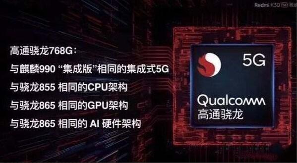 天玑900和骁龙768g哪个好?天玑900和骁龙768g哪个性能更强?