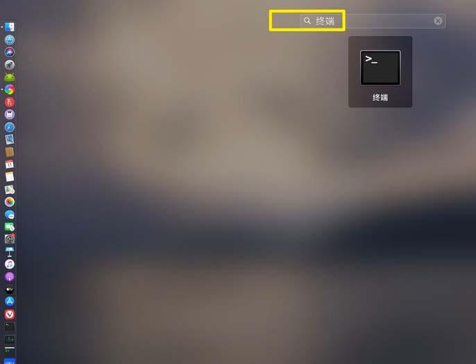 macbook笔记本怎么使用命令重启网卡?