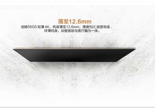创维55GS和小米电视3s有什么区别?