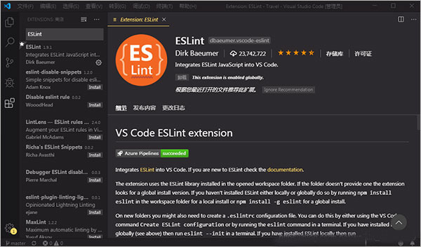 Visual Studio Code如何设置中文？VS Code使用详细图文教程