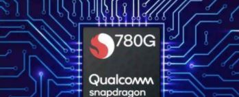 骁龙778G和骁龙780G区别大吗 骁龙778G和骁龙780G对比介绍
