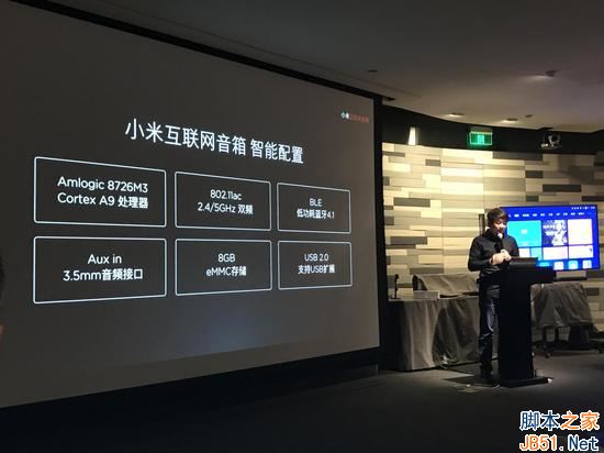小米互联网音箱怎么样？小米互联网音箱配置介绍