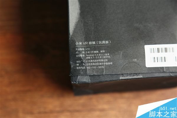 小米VR眼镜开箱图赏:6.44寸小米Max可勉强装入