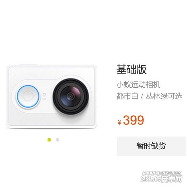 小蚁运动相机配件竟可以和GoPro互换