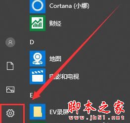 win10系统下DLL笔记本如何关闭快捷键?戴尔笔记本快捷键设置教程