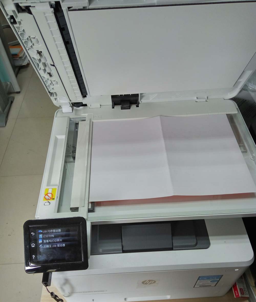 惠普m427dw打印复印机怎么扫描文件?