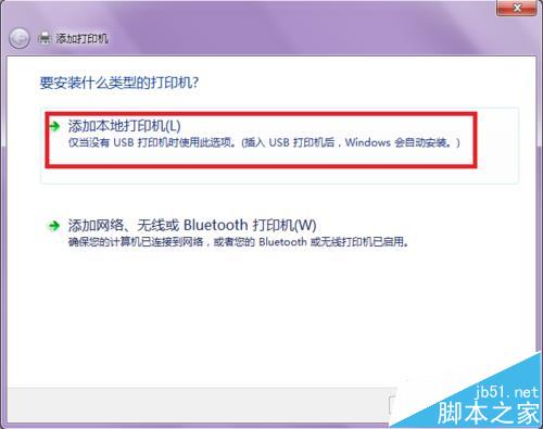 Hp laserjet1010打印机怎么连接电脑使用?