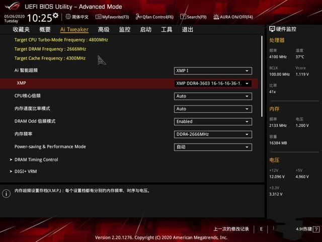 B460主板怎么样?华硕ROG STRIX B460-F GAMING主板详细评测