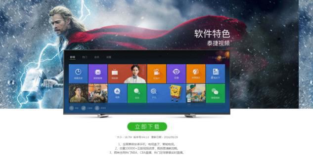 海信智能电视内存不足怎么办?简单四招帮你搞定
