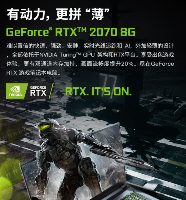 神舟战神TX9 CU5DS值得买吗 神舟战神TX9 CU5DS评测