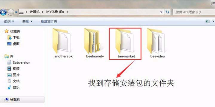 创维盒子当贝市场打不开怎么办?