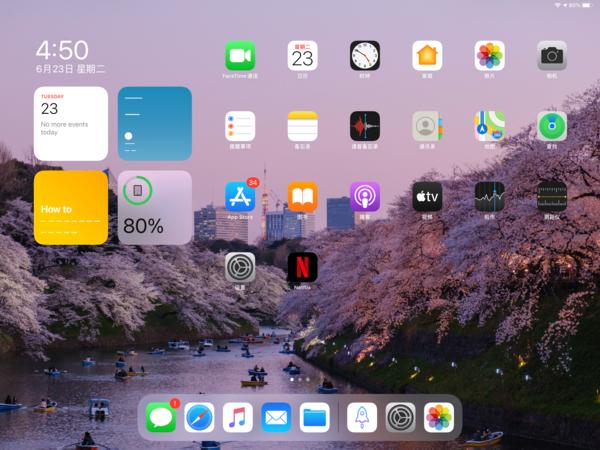 如何将手中的iPad升至iPadOS14 iPadOS14升级体验