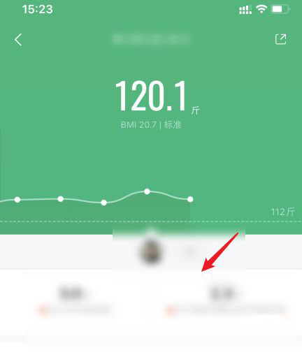 小米体脂秤2测量体重后怎么看数据? 小米体脂秤2看详细数据的技巧