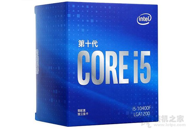 畅玩主流游戏 i5-10400F配GTX1650Super主流电脑配置单介绍
