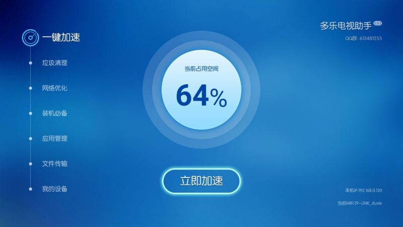 小米电视卡顿是怎么办 小米电视卡顿三种解决方法