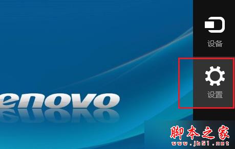 更新win8系统后提示“windows任务的主机进程已停止工作”的故障分析及解决方法