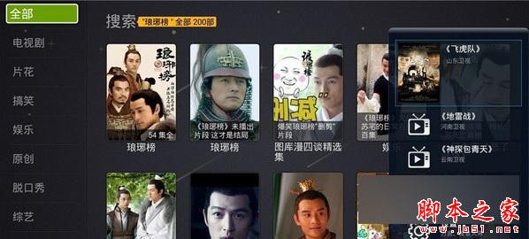 创维盒子i71s二代旗舰版怎么样 创维盒子i71S二代旗舰版评测