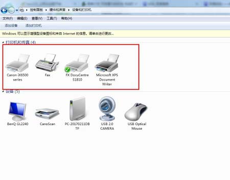 富士施乐s1810打印机怎么清除打印列表?