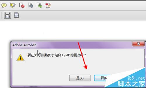Adobe Acrobat怎么将多个PDF文件合并成一个pdf页面?