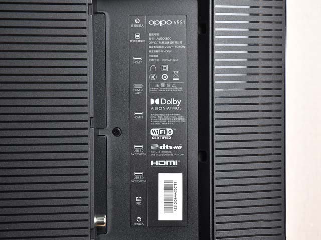 OPPO智能电视S1怎么样 OPPO智能电视S1详细评测