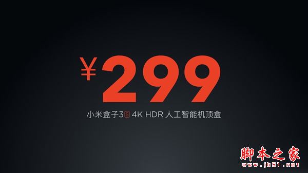 小米盒子3S和天猫魔盒M13哪个好？天猫魔盒M13和小米盒子3S详细区别对比评测