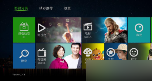 乐视超级电视怎么样看电视直播 乐视电视看电视直播教程