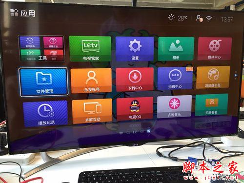 乐视电视怎么安装软件来看电影看直播 乐视电视看电影看直播图文教程