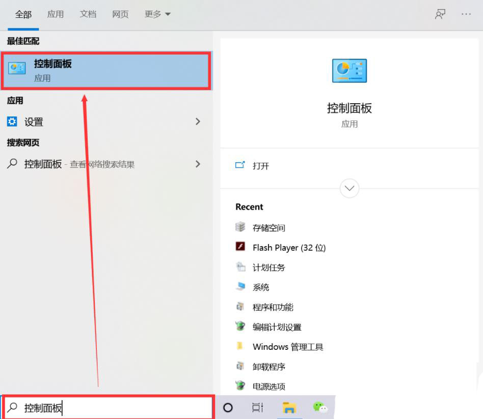 thinkbook14s笔记本显卡信息在哪? thinkbook显卡查看方法