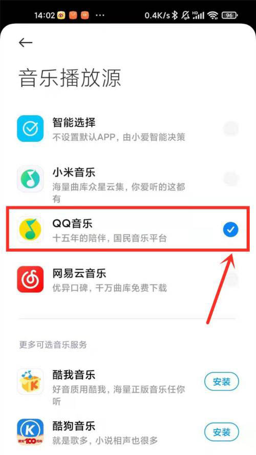 qq音乐的歌怎么用小爱同学播放? 小爱同学听qq音乐的技巧