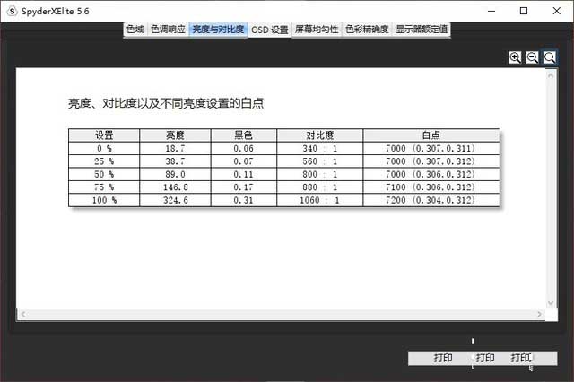 惠普暗影精灵6 Air值得买吗 惠普暗影精灵6 Air详细评测