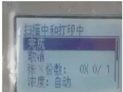 复印机怎么复印身份证? 身份证正确的复印方法
