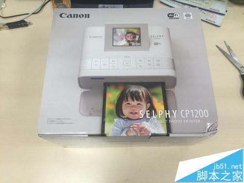 佳能selphy cp1200照片打印机怎么样? 佳能CP1200开箱测评