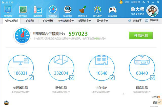 十代i7-10700K/Z490/RTX2070S爱国者破晓X组装电脑介绍