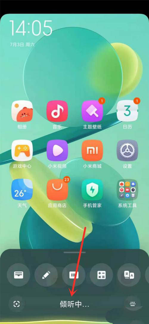 qq音乐的歌怎么用小爱同学播放? 小爱同学听qq音乐的技巧