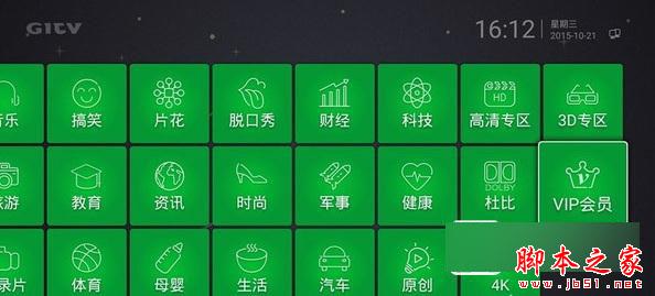 创维盒子i71s二代旗舰版怎么样 创维盒子i71S二代旗舰版评测