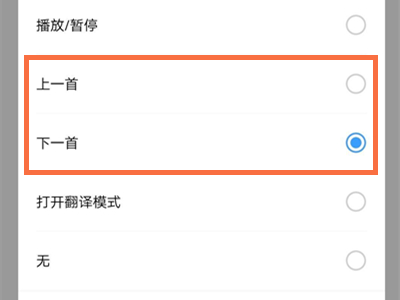vivotws2e耳机怎么切歌?vivotws2e耳机切歌教程