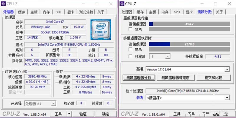 华为MateBook14和13笔记本有哪些区别?